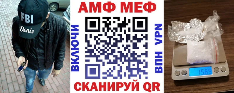 наркошоп  Нижневартовск  blacksprut как войти  Amphetamine Premium 