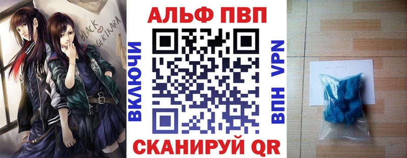 A PVP СК КРИС  где найти наркотики  shop как зайти  Нижневартовск 