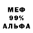 Codein напиток Lean (лин) MilkBlood