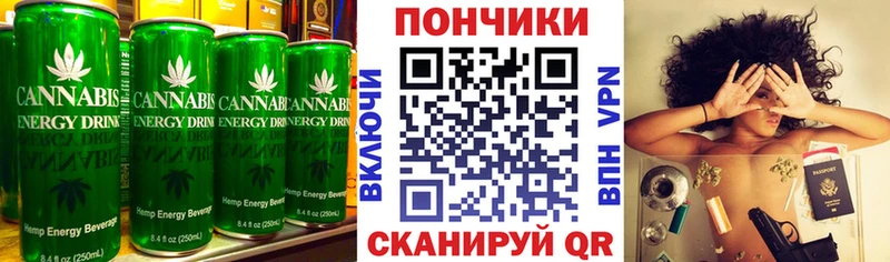 даркнет как зайти  kraken рабочий сайт  Нижневартовск  Canna-Cookies марихуана 