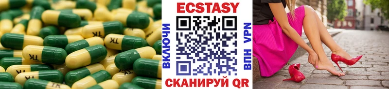 где можно купить наркотик  Нижневартовск  Ecstasy Philipp Plein 
