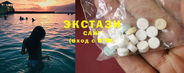соль ск Абинск