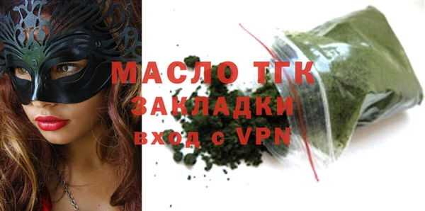 гидра Абдулино