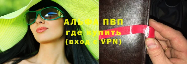 скорость Абаза