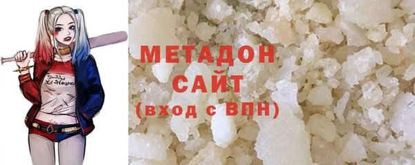 соль ск Абинск