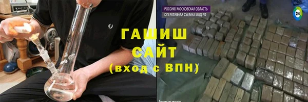 гидра Абдулино