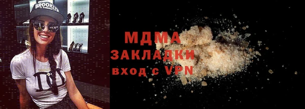 скорость Абаза