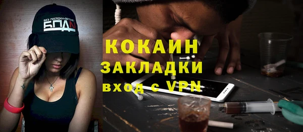 гидра Абдулино