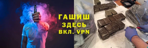 соль ск Абинск
