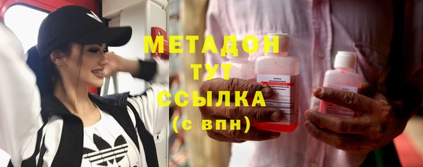 стафф Кукмор
