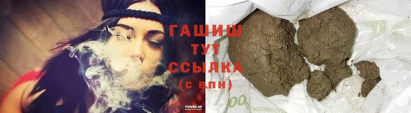 соль ск Абинск