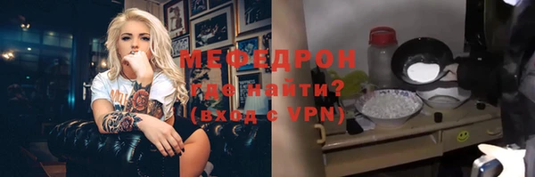 стафф Кукмор