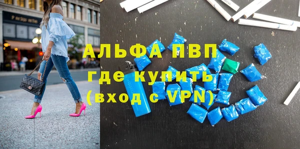 соль ск Абинск