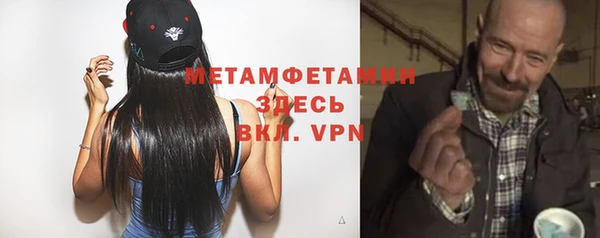 кокаин перу Кулебаки