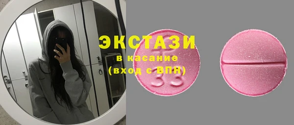 гидра Абдулино