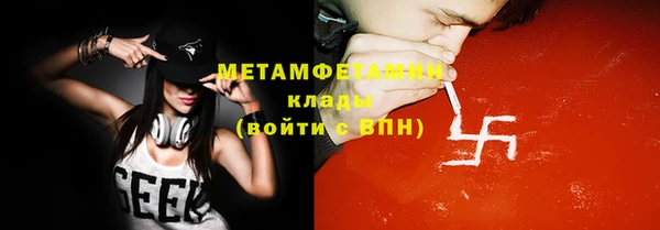 гидра Абдулино