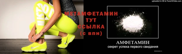 героин Тобольск