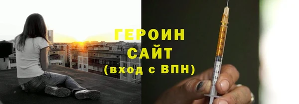 гидра Абдулино