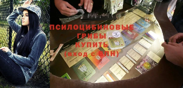 соль ск Абинск