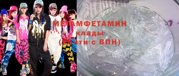 скорость Абаза