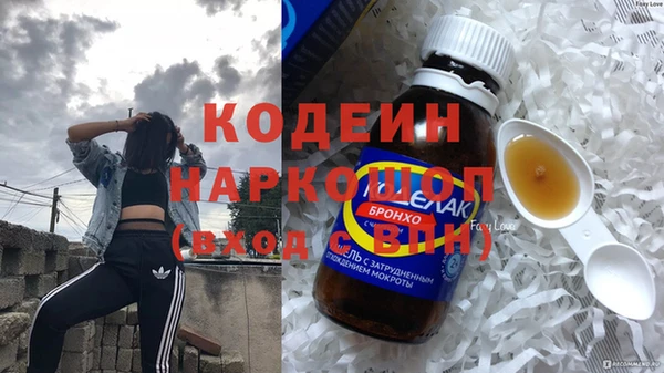 скорость Абаза