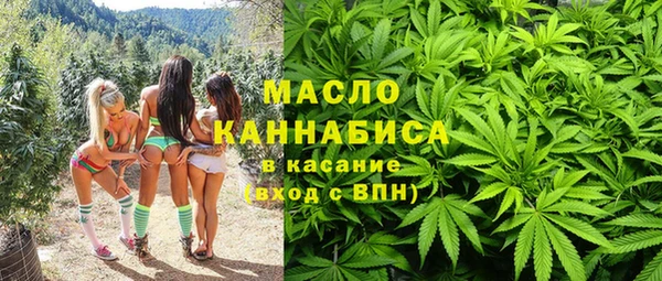 гидра Абдулино