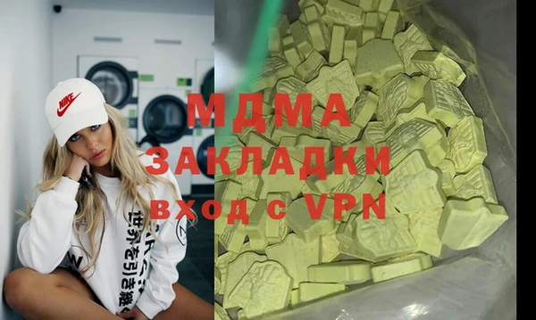 прущая мука Куйбышев