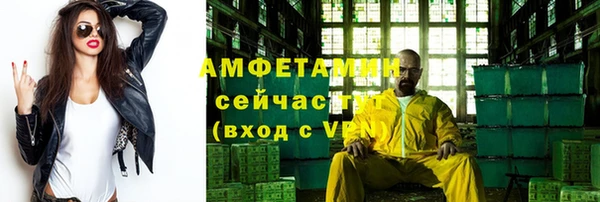 прущая мука Куйбышев