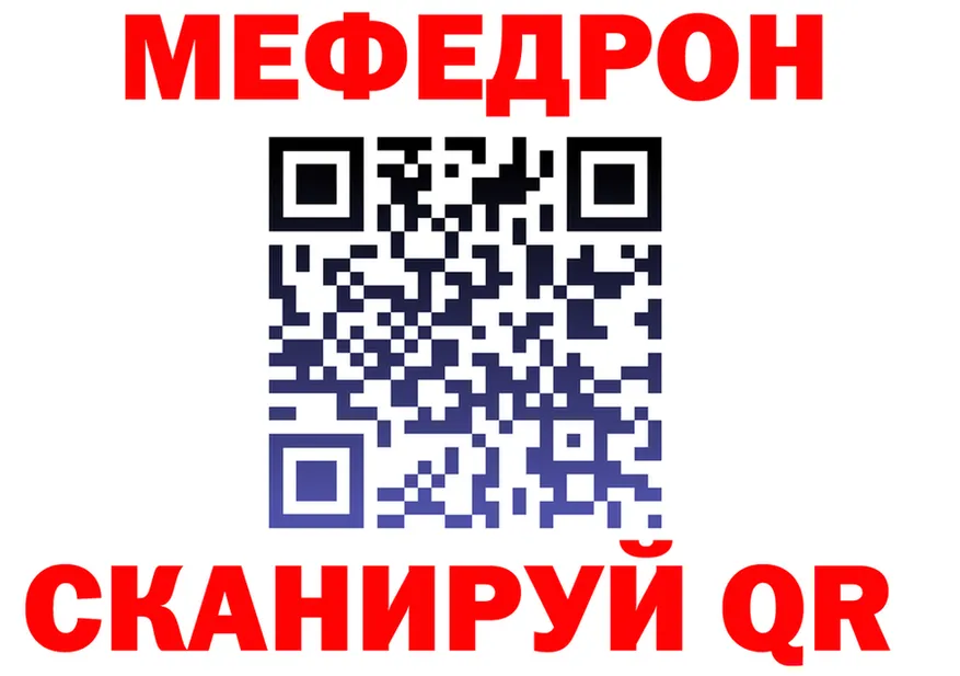 МЕТАМФЕТАМИН Methamphetamine ТОР маркетплейс мега Нижневартовск
