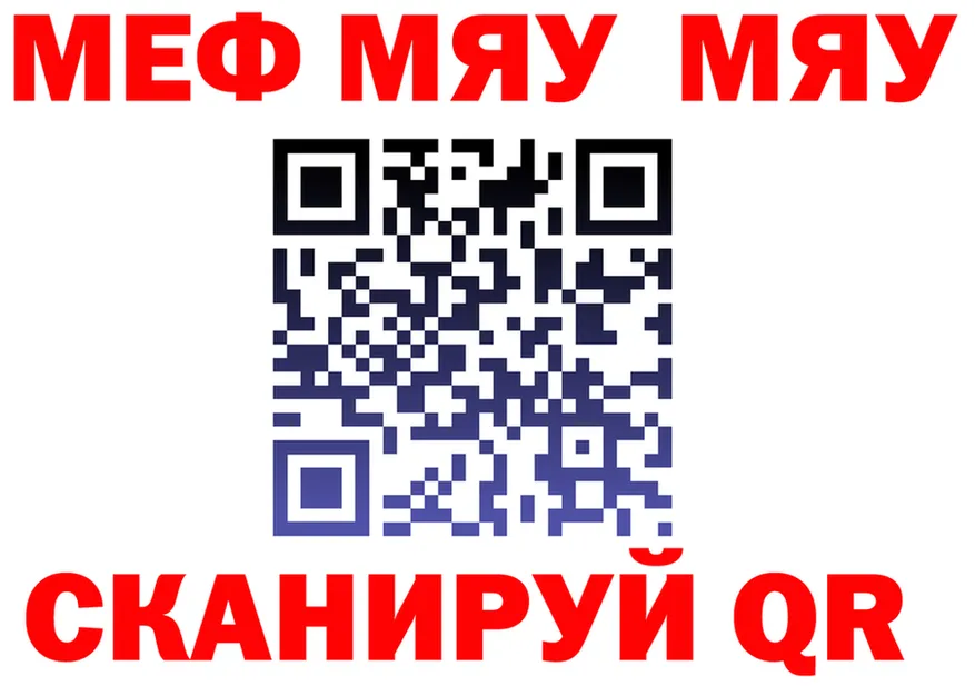 МЕТАДОН VHQ маркетплейс shop MEGA Нижневартовск