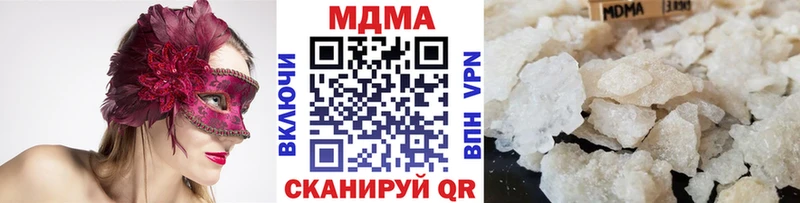 МДМА Molly  Нижневартовск 