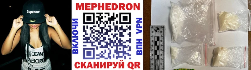 гидра как зайти  Нижневартовск  МЕФ mephedrone  что такое  