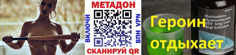 купить наркотики сайты  Нижневартовск  МЕТАДОН VHQ 