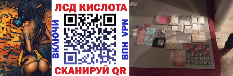 Марки 25I-NBOMe 1,8мг  Нижневартовск 