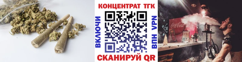 Дистиллят ТГК вейп даркнет сайт Нижневартовск